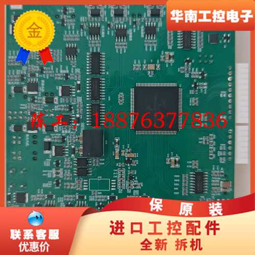 个人闲置 飞思卡尔MC9S12XEP100MAL开发板，带M议价