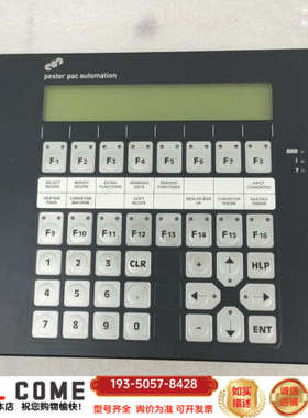 LAUER劳尔人机界面PCS095.plus095p详谈报价