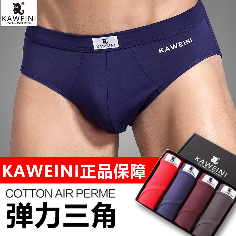 man Underwear Triangle pants pure cotton Youth sexy Middle-waisted modal Bamboo fiber Elastic force ventilation Pantsin the Lingerie/Men's underwear/Tracksuit , Briefs  category - from Buy2taobao.com to provide professional Taobao agent buy service