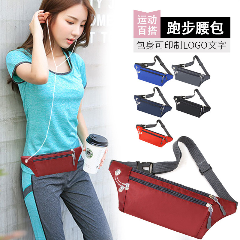 户外运动跑步腰包男女防水多功能户外贴身手机包轻便百搭斜挎包女,玩具/童车/益智/积木/模型,斜挎包/拎包/腰包,淘宝优惠券,粉丝福利购,淘宝优惠卷