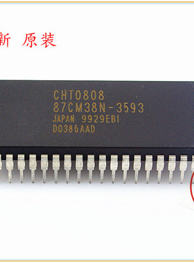 全新原装长虹芯片 CHT0808  87CM38N-3593