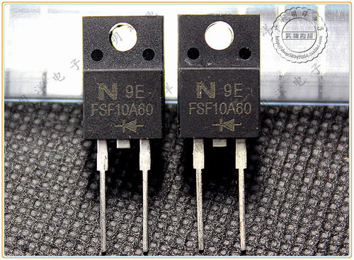 FSF10A60 10A60 整流二极管 10A 600V