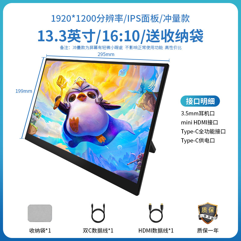 휴대용 디스플레이 4K 초고화질 하이 브러시 확장 스크린 휴대폰 노트북 PS5|스위치 외부 보조 화면