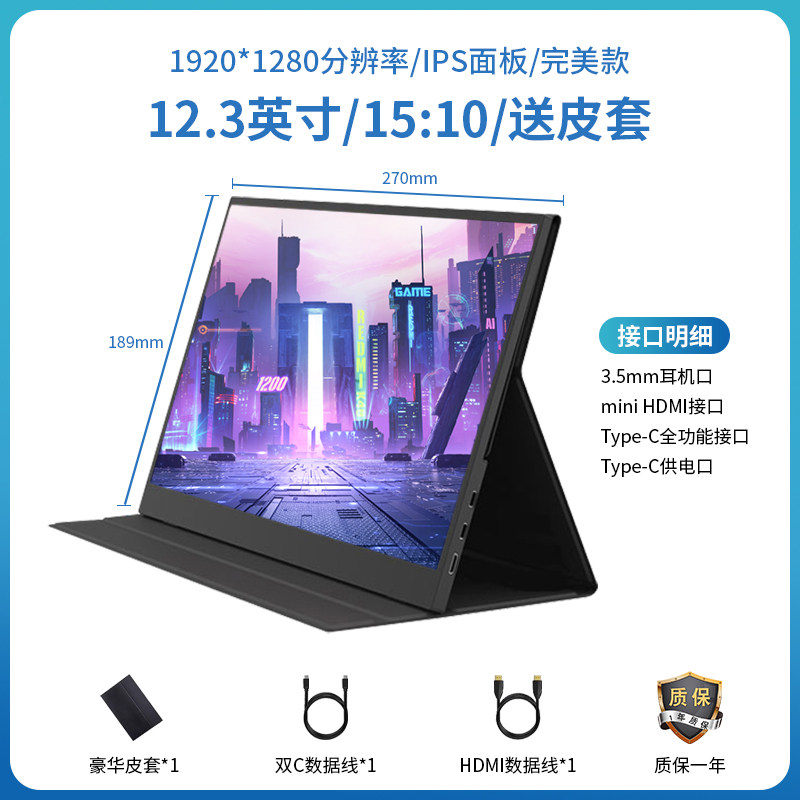 휴대용 디스플레이 4K 초고화질 하이 브러시 확장 스크린 휴대폰 노트북 PS5|스위치 외부 보조 화면