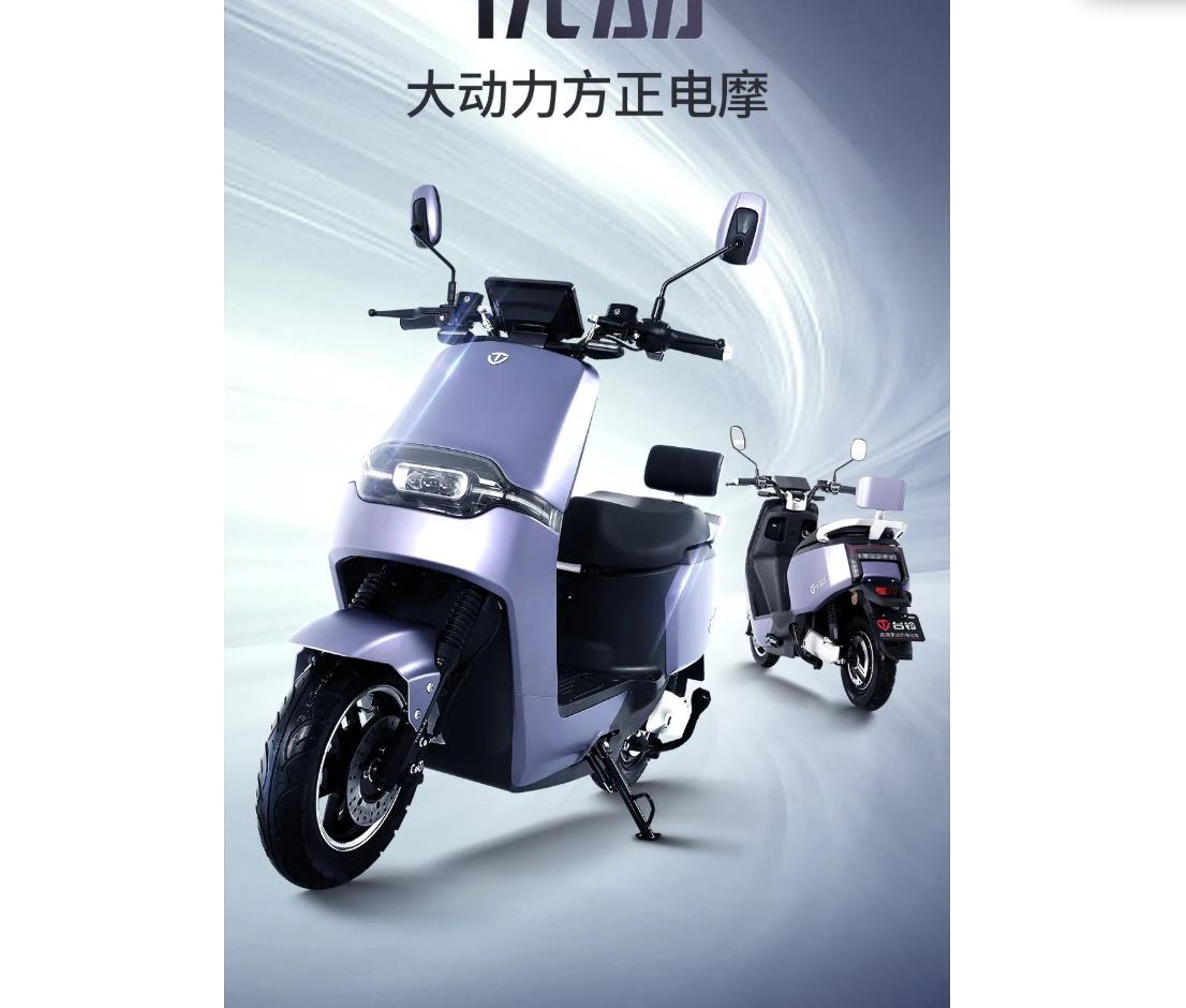 雅迪bp莱昂电动踏板车金箭大酷小刀一品通用配件大灯台铃h1脚踏板