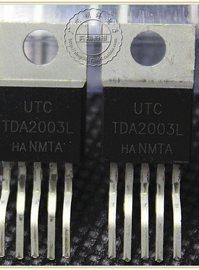 UTC TDA2003L 全新原装