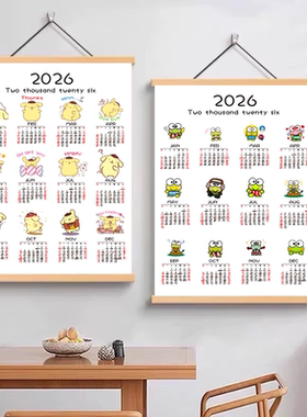 2026新年历丙午马日历挂轴三丽鸥挂画墙贴油画布挂历台历卡通ins