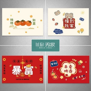 简约平安喜乐电表箱贴纸装饰画遮丑神器自粘多媒体信息箱盖板遮挡