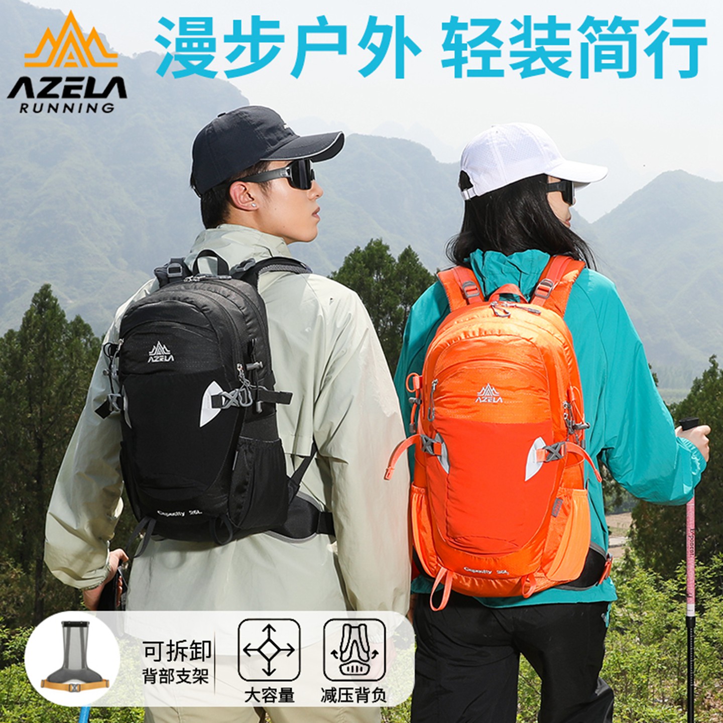 户外登山包超轻便25升悬浮背负透气35升双肩包耐磨防泼旅行徒步包