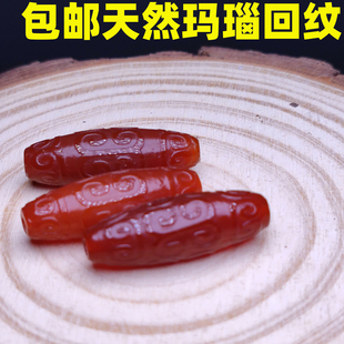 藏式文玩天珠天然红玛瑙手工雕刻回纹桶珠文玩配饰10*29毫米