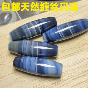 天然蓝沁色缠丝玛瑙天珠勒子散珠玉髓桶珠手链手串diy配件