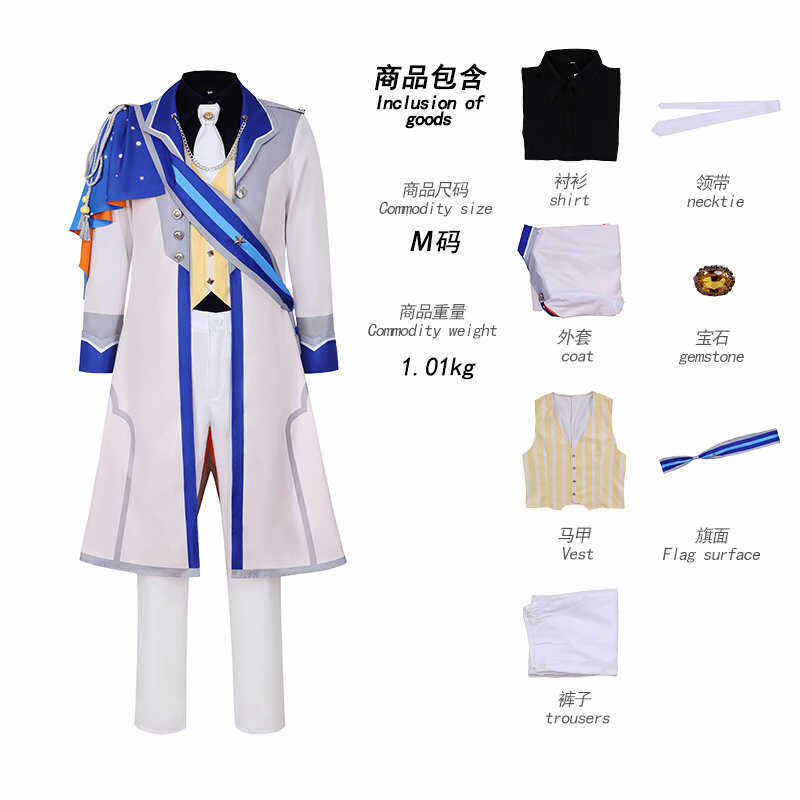 thumbnail for World Project WS 3rd Anniversary Team Uniform PJSK Tenma Sihou Smile Hatsune Kusanagi Nene Ning Shindai-style Cosplay Outfit
