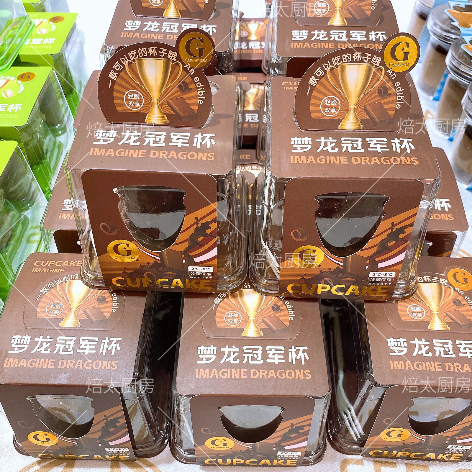 2寸甜品杯草莓抹茶巧克力梦龙冠军杯bs-027ml巧克力小蛋糕西点盒