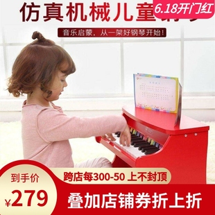 可来赛机械小钢琴音乐玩具宝宝初学者木质家用六一儿童节礼物3岁6