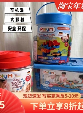 Hape软积木128粒桶装PolyM男女孩宝宝儿童管道大颗粒拼装益智玩具