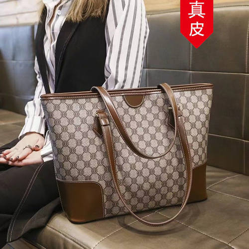 香港专柜真皮女包2026春夏新款大容量托特包女高级感单肩包手提包
