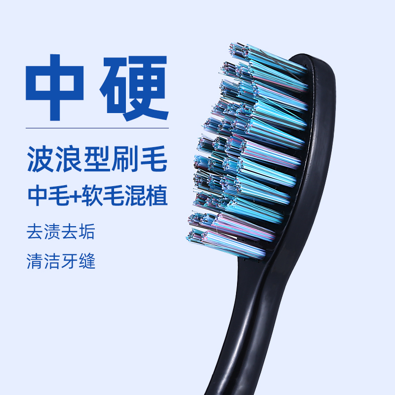 中硬毛牙刷成人家用耐用高端男女