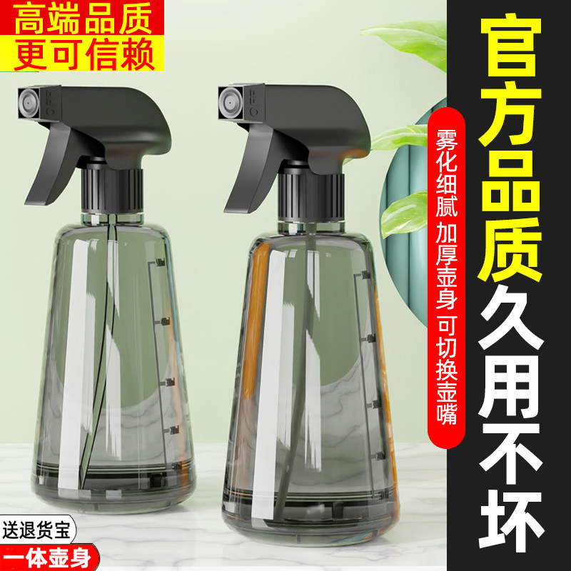 喷壶浇花家用手压式小型喷水壶喷雾器清洁消毒美发补水专用喷瓶