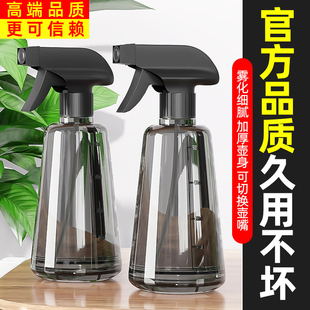 小型喷水壶喷雾器清洁消毒美发补水专用喷瓶 喷壶浇花家用手压式
