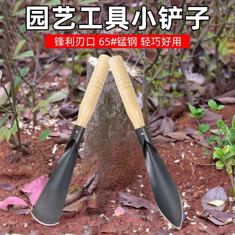 园艺养花小铲子工具挖野菜松土图片