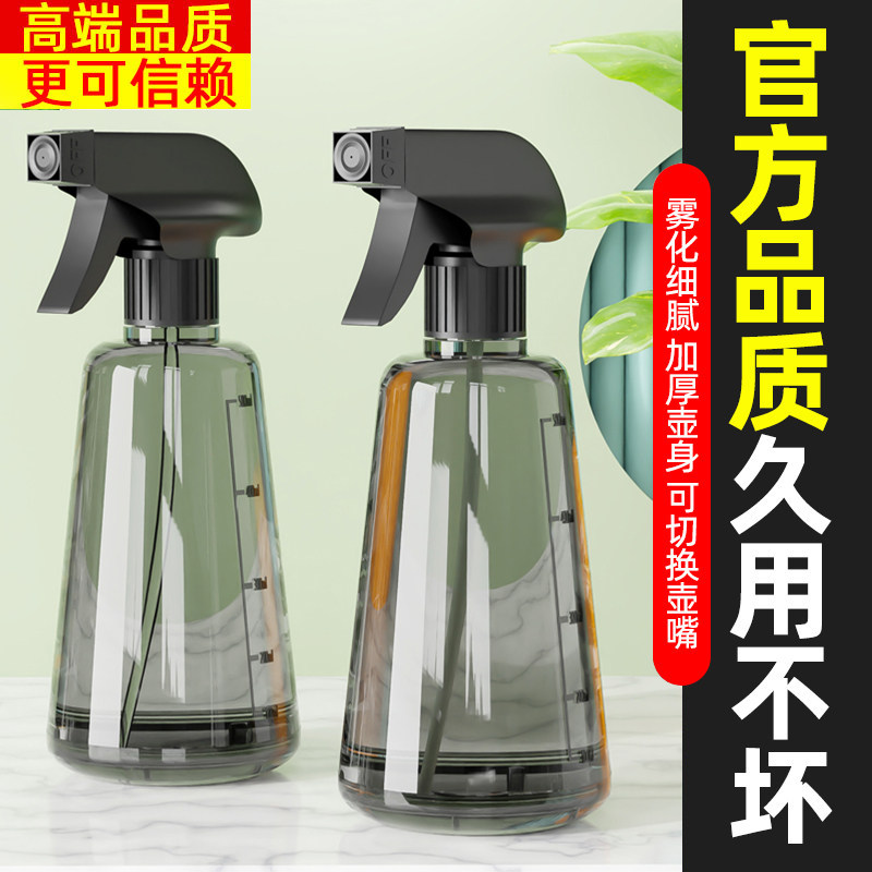 喷壶浇花家用手压式小型喷水壶喷雾器清洁消毒美发补水专用喷瓶,鲜花速递/花卉仿真/绿植园艺,洒水/浇水壶,淘宝优惠券,粉丝福利购,淘宝优惠卷