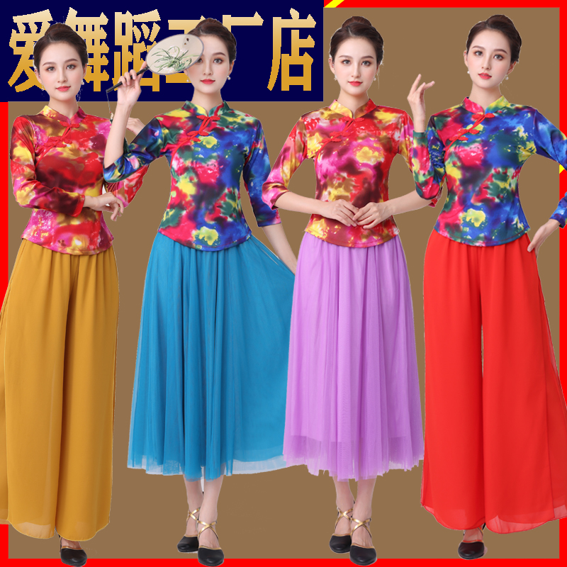 中老年舞台演出服广场舞表演服