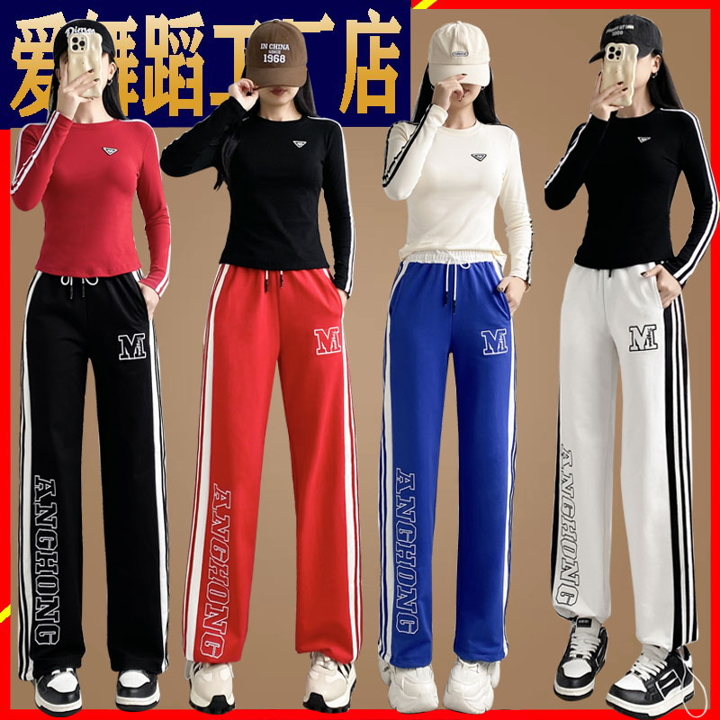 广场舞服装新款套装女网红