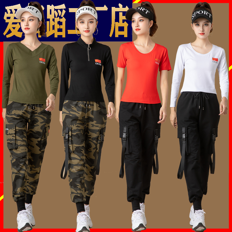 迷彩水兵舞飘带工装裤糖豆舞服