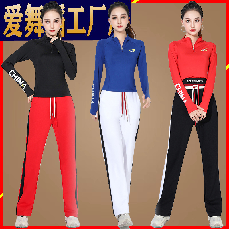 广场舞服装新款套装杨丽萍演出服