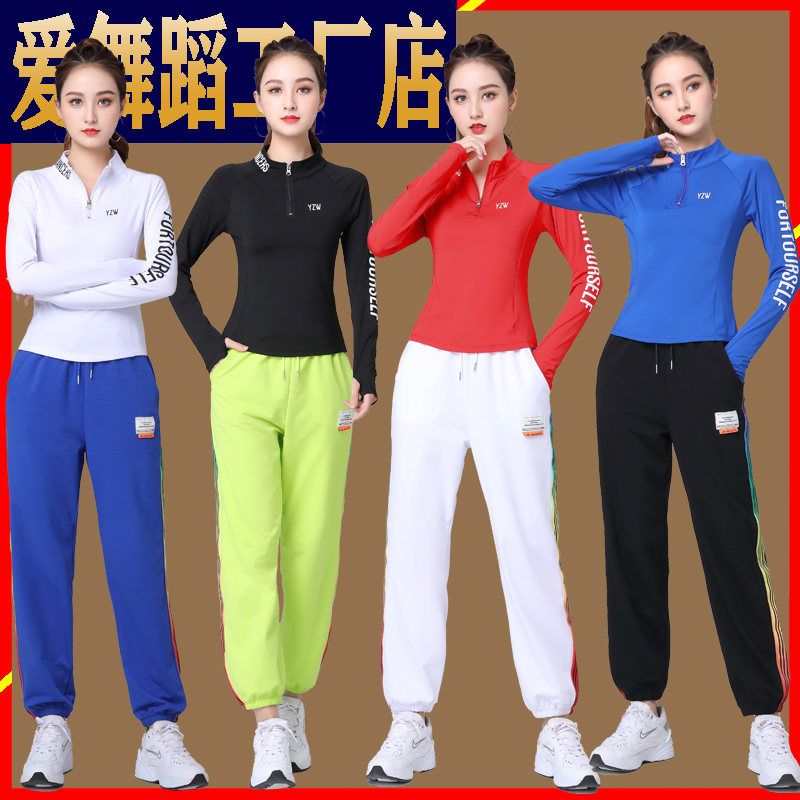 抖音老师推荐速干运动健身洋气