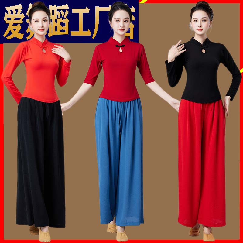 新品广场舞服装莫代尔中袖上衣舞蹈服练功服古典跳舞服女表演服秋