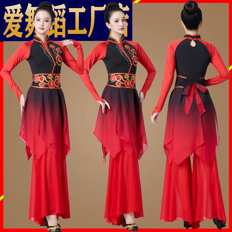广场舞服装新款套装古典舞飘逸纱衣腰鼓舞演出服打鼓服表演服女