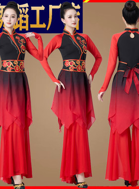 广场舞服装新款套装古典舞飘逸纱衣腰鼓舞演出服打鼓服表演服女