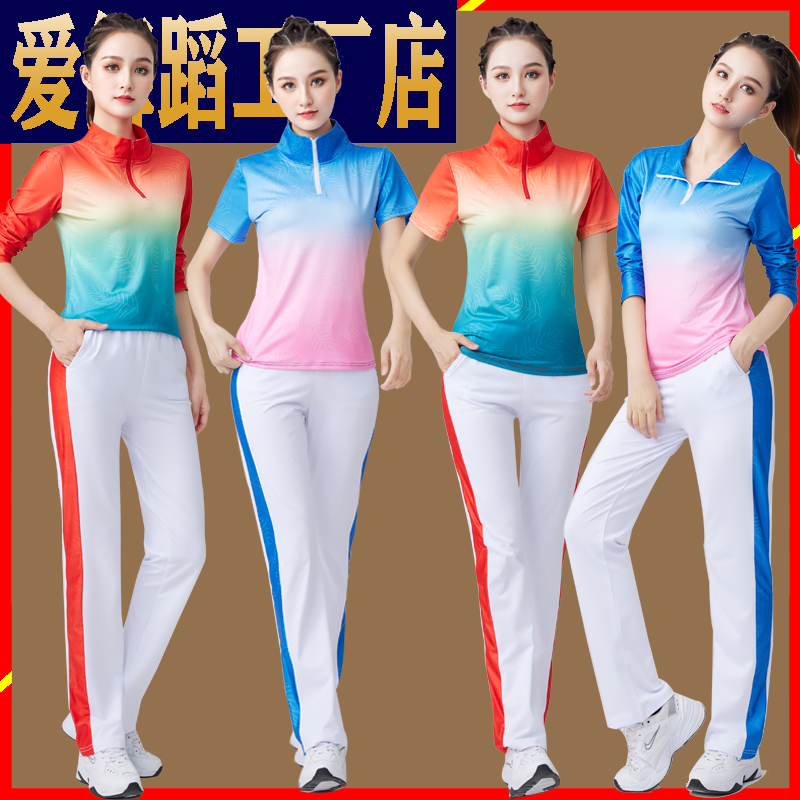 广场舞服装渐变舞服运动会演出