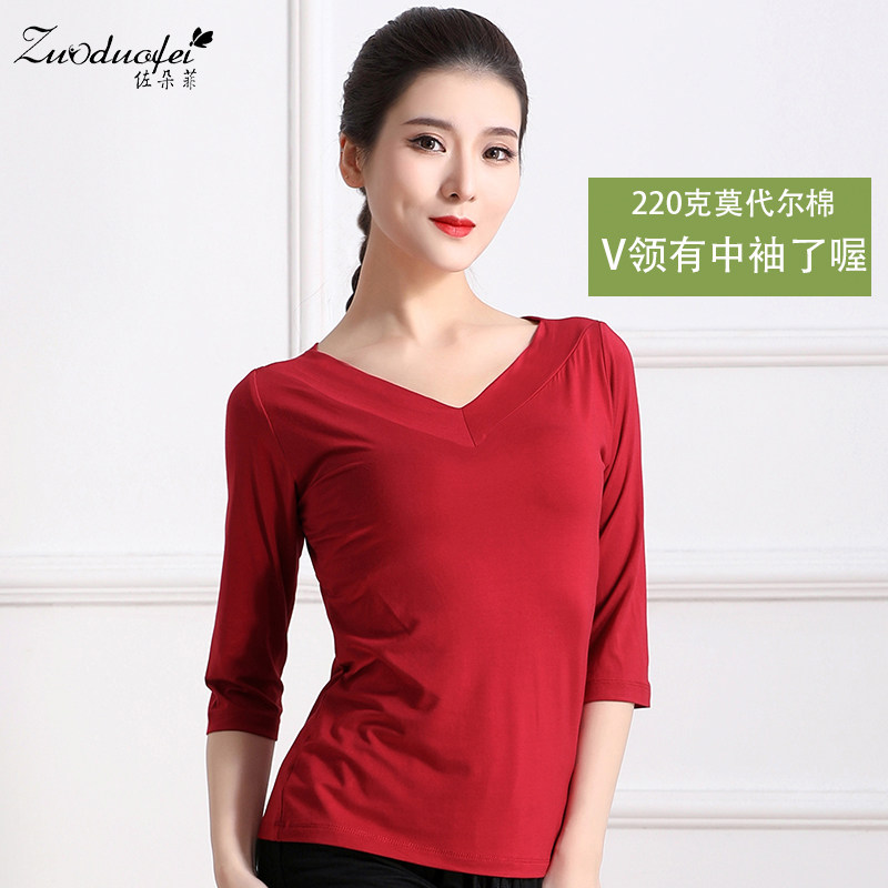 220克莫代尔棉舞蹈服有弹力图片