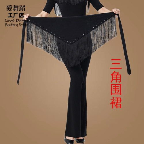 形体服流苏臀巾成人一片式半身裙舞蹈拉丁舞小围裙腰封屁帘三角巾