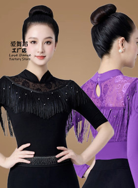现代舞新款中长袖上衣流苏舞蹈服形体礼仪双人拉丁舞走秀练功服女