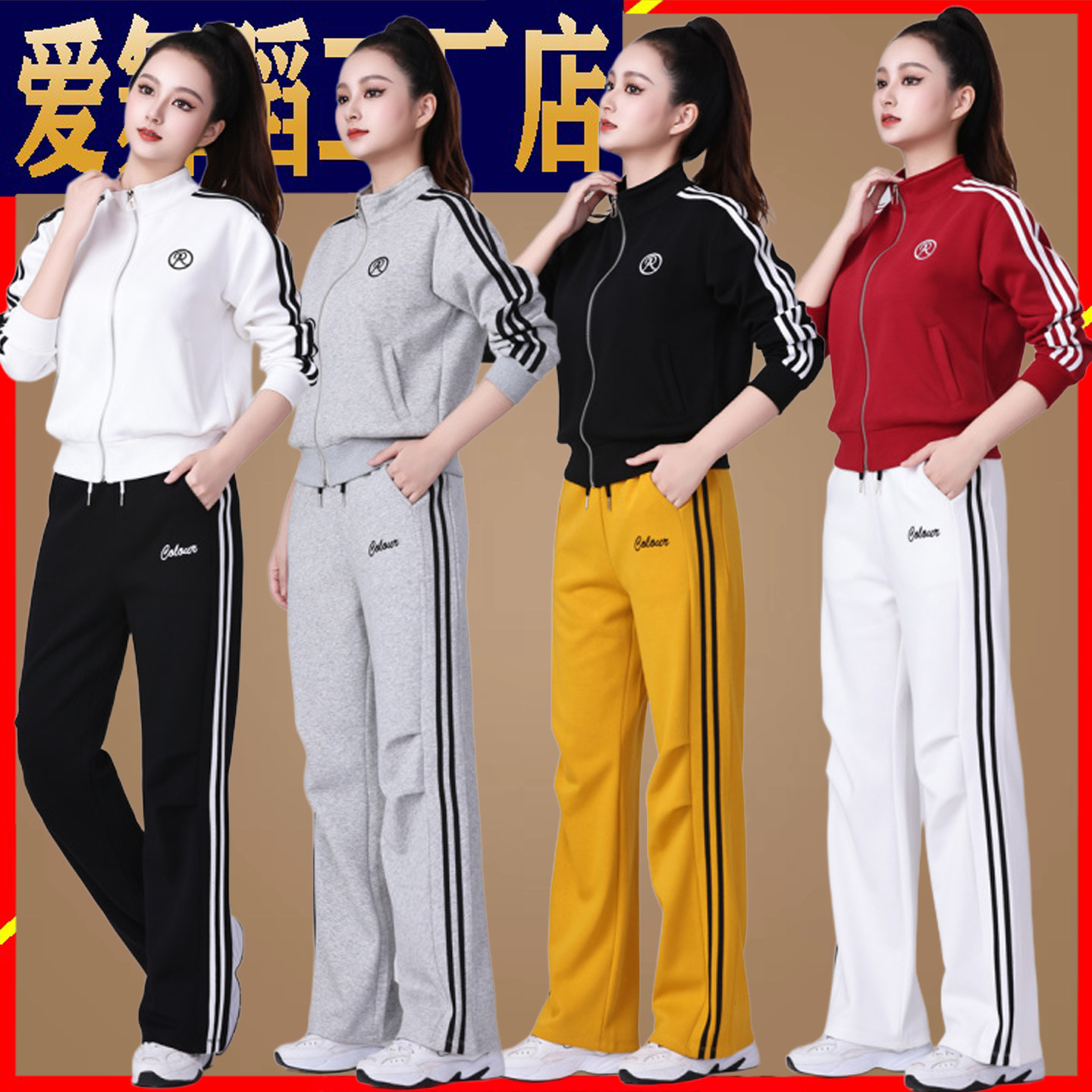 广场舞服装秋冬新款套装杨丽萍运动健身服舞蹈开衫团队休闲演出服