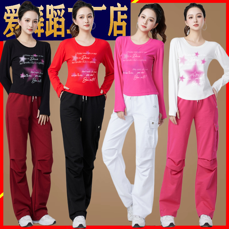 广场舞服装新款套装鬼步舞长袖