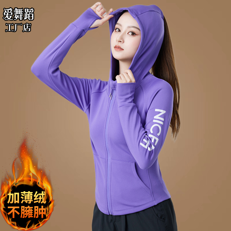 冬季新款外套晨跑步运动服装