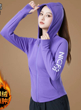 冬季新款外套晨跑步运动服装