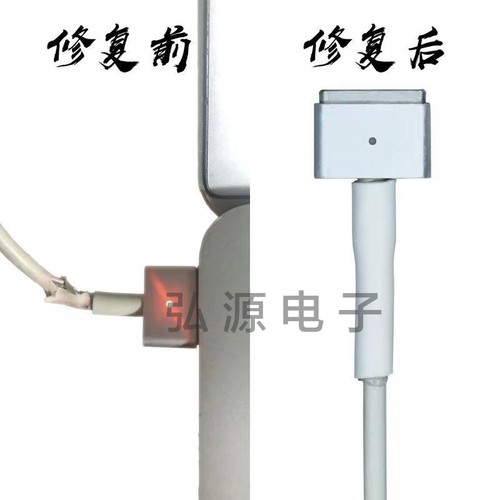 适用苹果macbook充电线热缩套管