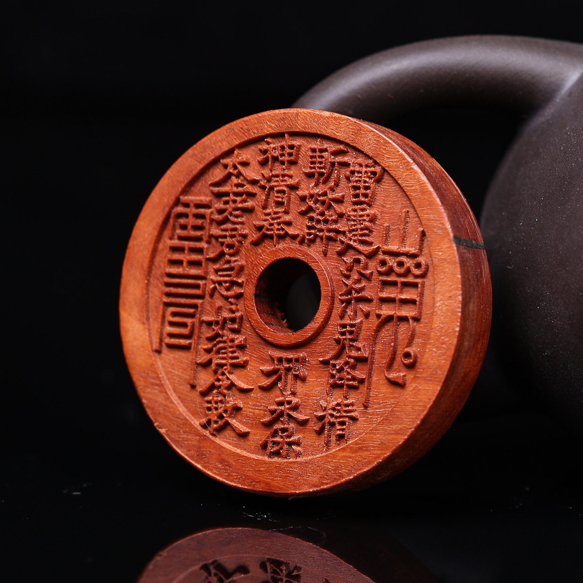 雷击枣木山鬼花钱道家法器吊坠