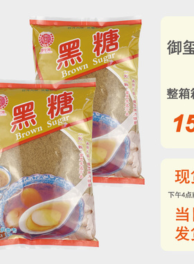 整箱批发御玺洲黑糖粉2斤台湾风味红糖浆调味品贡脏脏茶奶茶原料