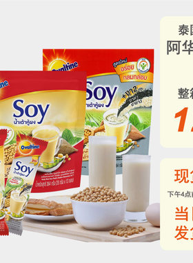 整箱批发泰国阿华田豆浆粉进口豆奶粉大包SOY速溶原味黑芝麻五谷
