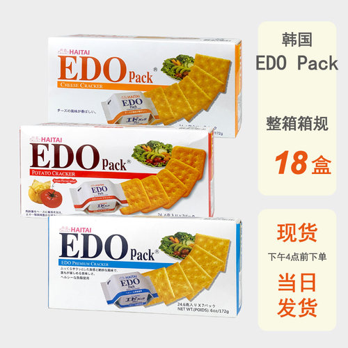 整箱批发韩国进口EDO pack饼干172g酥脆薄饼薄脆苏打原味牛奶饼