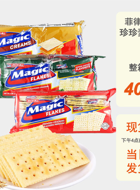 整箱批发菲律宾珍珍麦吉香葱原味苏打饼干进口代餐零食梳打饼碱性