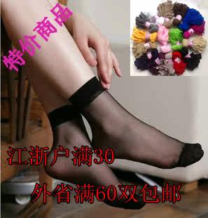 Chaussettes - collants simple - Ref 767717 Image 1