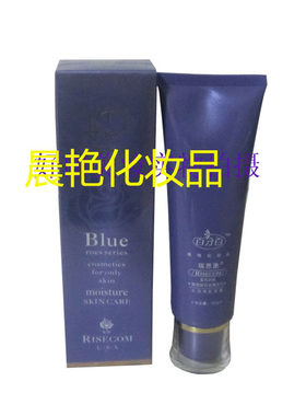 瑞思康 蓝色妖姬水润亮肌面膜 100g补水保湿 化妆品护肤品