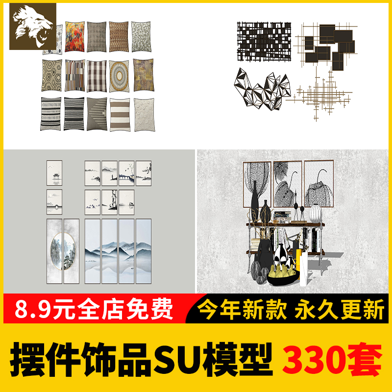 雕塑摆件室内SU模型北欧创意公仔人物装饰品组合挂画草图大师素材图片